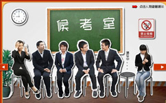 2016年國(guó)考面試模擬題：弱者視角