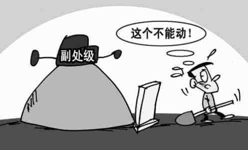 公務(wù)員編制會改革嗎 “鐵飯碗”會不會被打破？