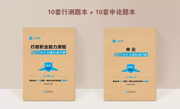 別再毀真題了！這才是刷真題的正確方法