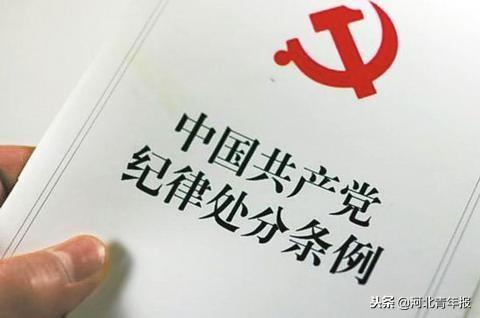 國考開考，這類人考錄中有違紀行為要黨紀處分！