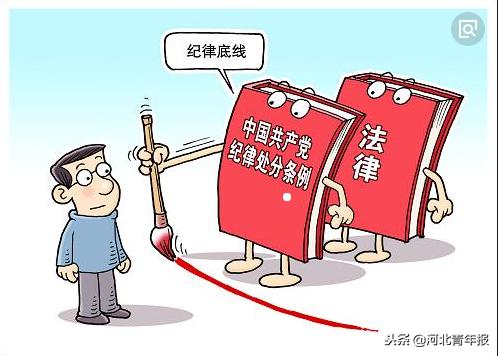 國考開考，這類人考錄中有違紀行為要黨紀處分！