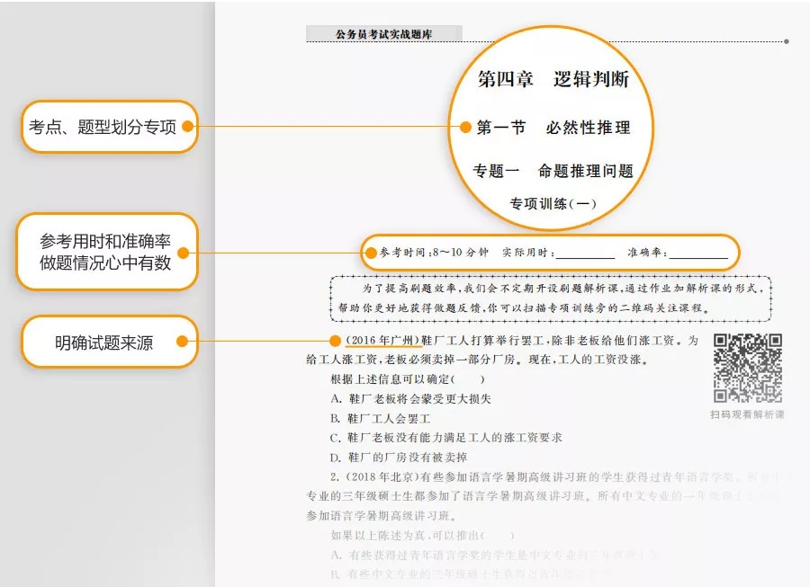 這消息我先告訴閨蜜了，畢竟肥水不流外人田……