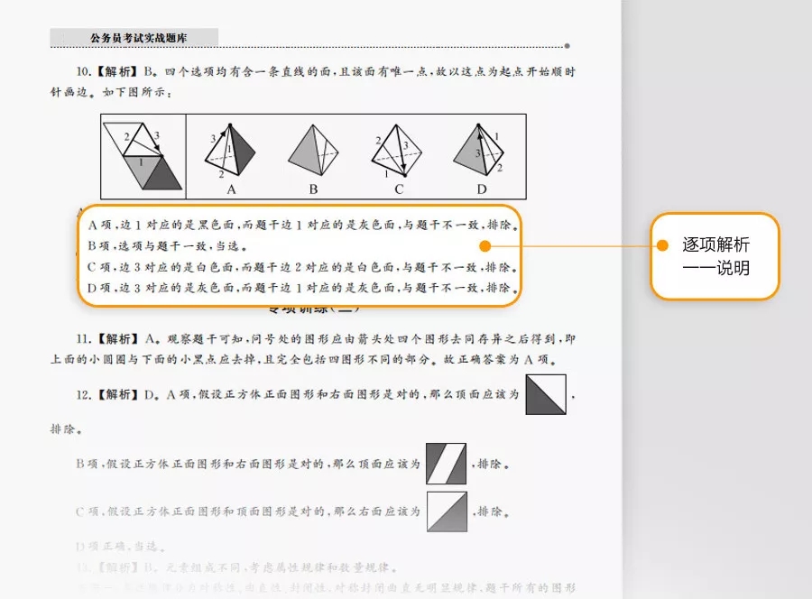 這消息我先告訴閨蜜了，畢竟肥水不流外人田……