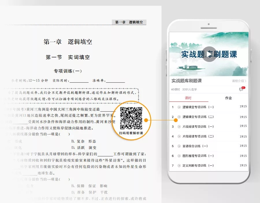 這消息我先告訴閨蜜了，畢竟肥水不流外人田……