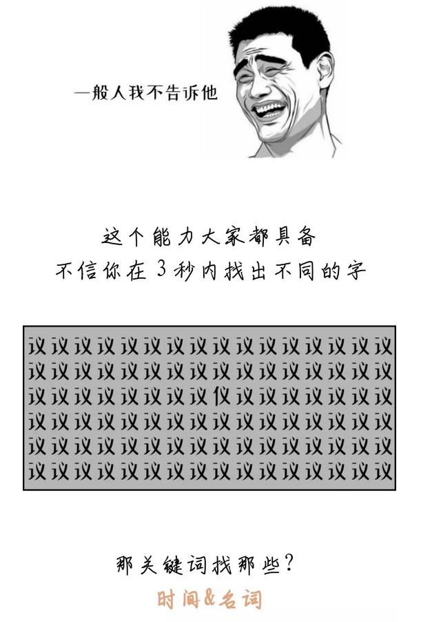 有趣有料！一文讀懂資料分析！