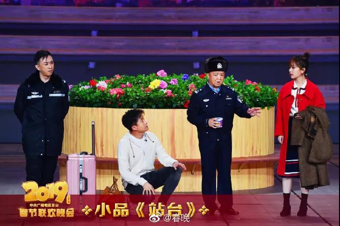 必看！2019年春晚五大公考熱點(diǎn)知識速覽
