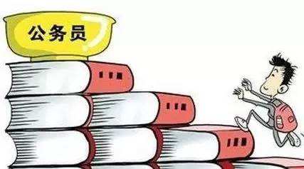 公務(wù)員調(diào)劑、遞補(bǔ)、補(bǔ)錄有什么區(qū)別？