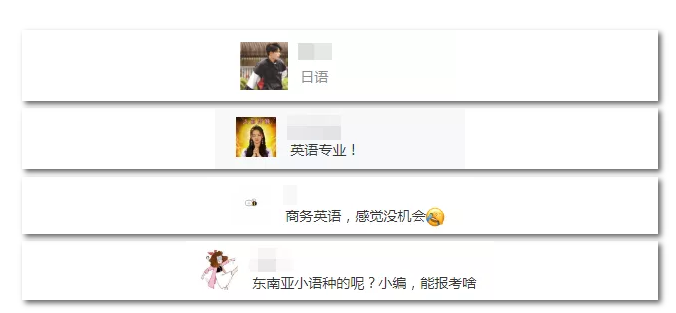 2020年國家公務員考試語言類專業(yè)可以報哪些崗位？