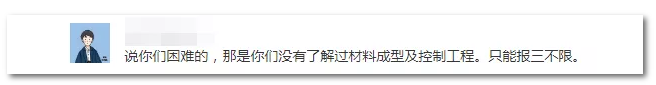 2020年國(guó)家公務(wù)員考試機(jī)械類專業(yè)可以報(bào)哪些崗位？