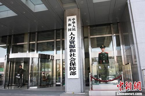 公務(wù)員考試時政熱點(diǎn)：2019年7月備考時事（第二周）