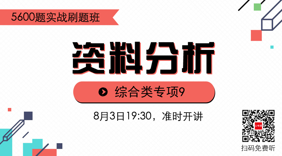 實戰(zhàn)題庫刷題課 實戰(zhàn)題庫刷題課