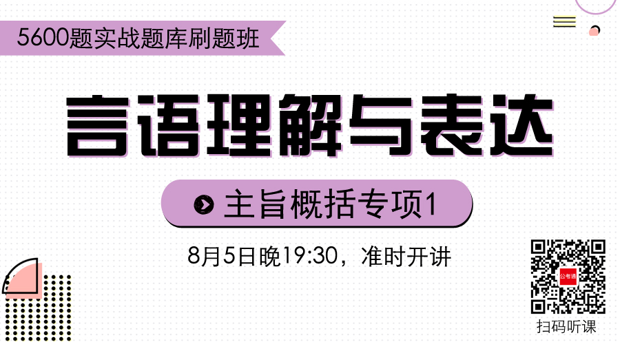 實(shí)戰(zhàn)題庫刷題課 實(shí)戰(zhàn)題庫刷題課