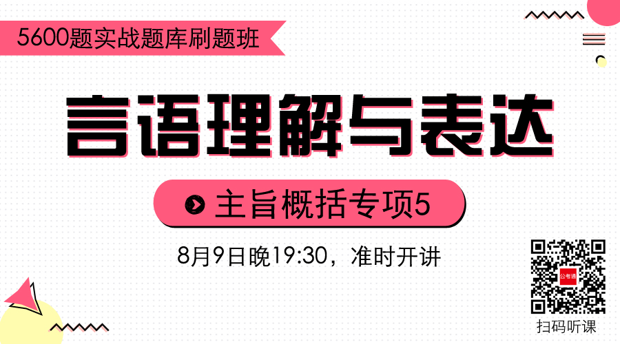 實(shí)戰(zhàn)題庫(kù)刷題課 實(shí)戰(zhàn)題庫(kù)刷題課