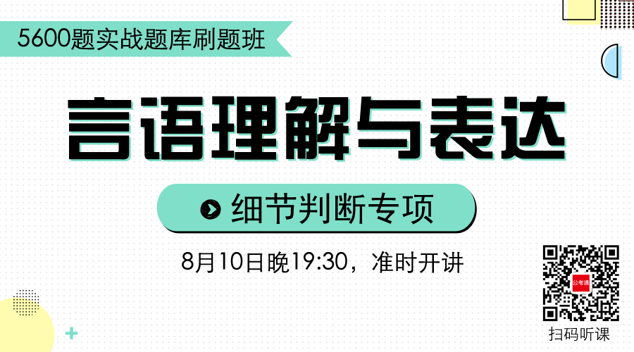 實(shí)戰(zhàn)題庫(kù)刷題課 實(shí)戰(zhàn)題庫(kù)刷題課