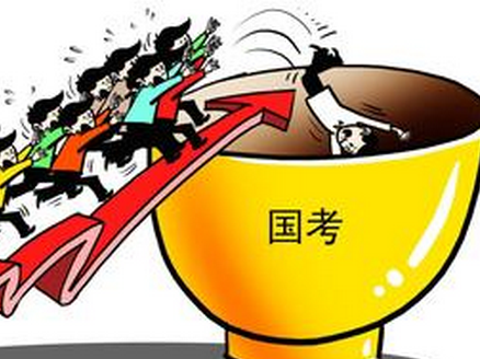 研究生能用本科學(xué)歷報考2020年國家公務(wù)員考試嗎？