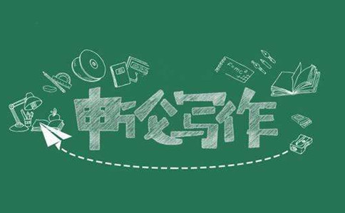 2020年國(guó)考申論拖后腿？高分的人都是這樣學(xué)的