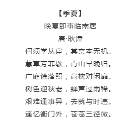 漲知識！行測備考你知道有哪些描寫四季的詩詞嗎
