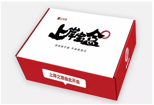 2020年國(guó)考下月24日筆試，現(xiàn)在復(fù)習(xí)還來(lái)得及嗎