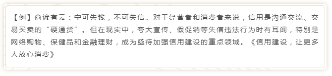 國考申論寫作模板來了！直接按這個公式寫就行