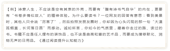 國考申論寫作模板來了！直接按這個公式寫就行