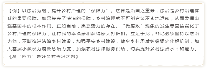 國考申論寫作模板來了！直接按這個公式寫就行
